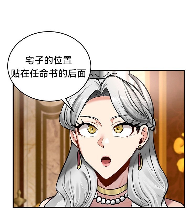 第54话 - 第50.jpg页