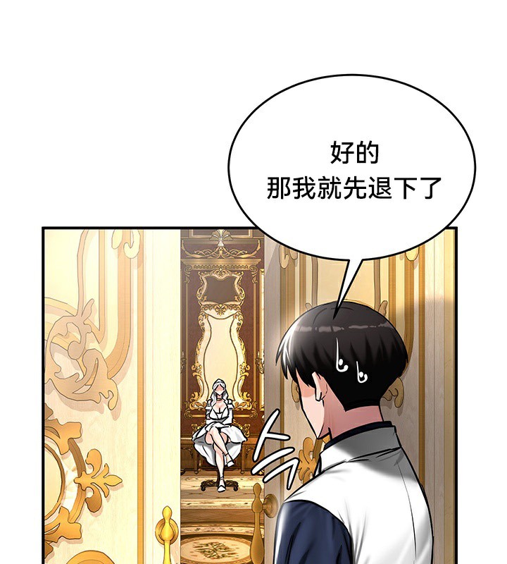 第54话 - 第52.jpg页
