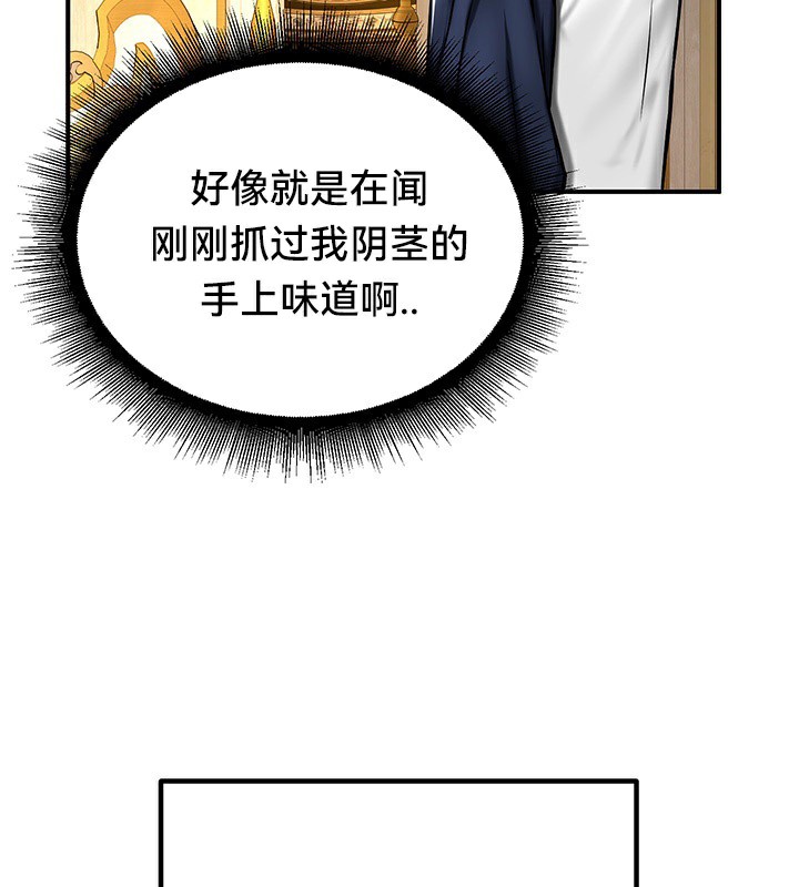 第54话 - 第53.jpg页