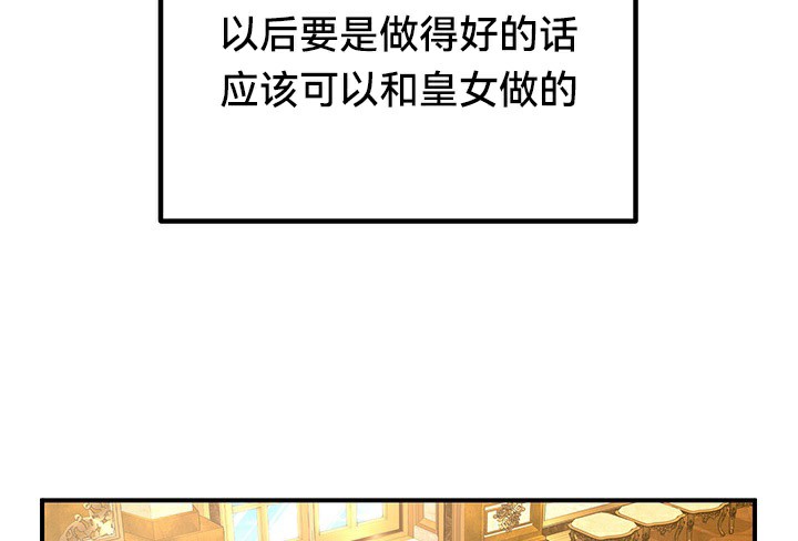 第54话 - 第54.jpg页