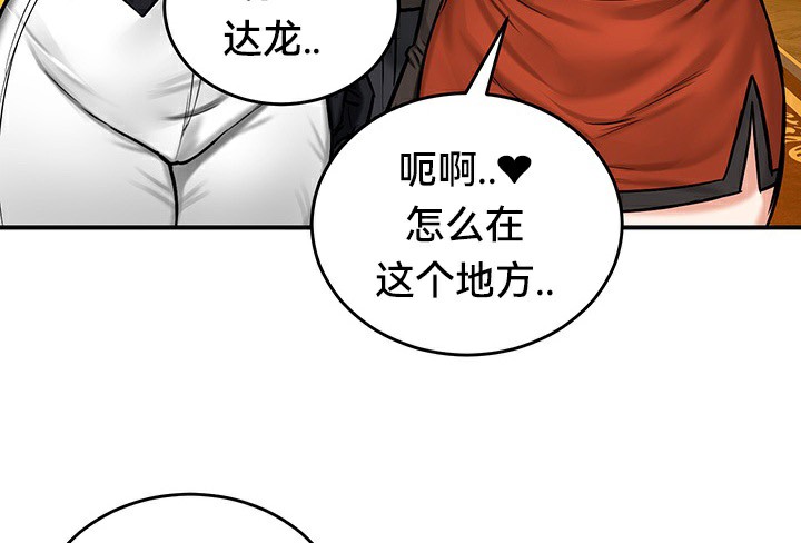第54话 - 第57.jpg页