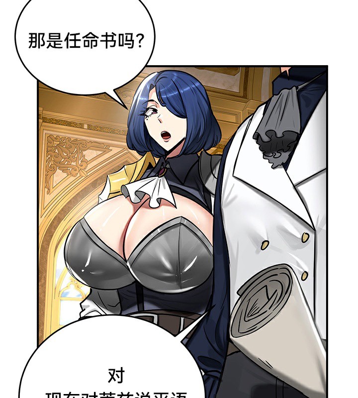 第54话 - 第58.jpg页