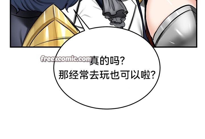 第54话 - 第60.jpg页