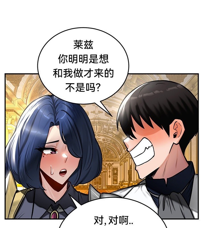 第54话 - 第61.jpg页