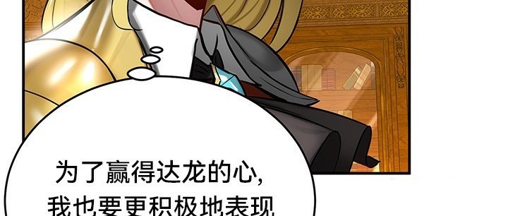 第54话 - 第63.jpg页