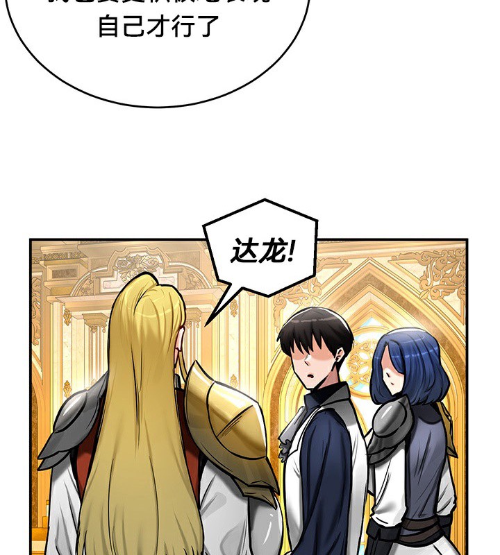 第54话 - 第64.jpg页