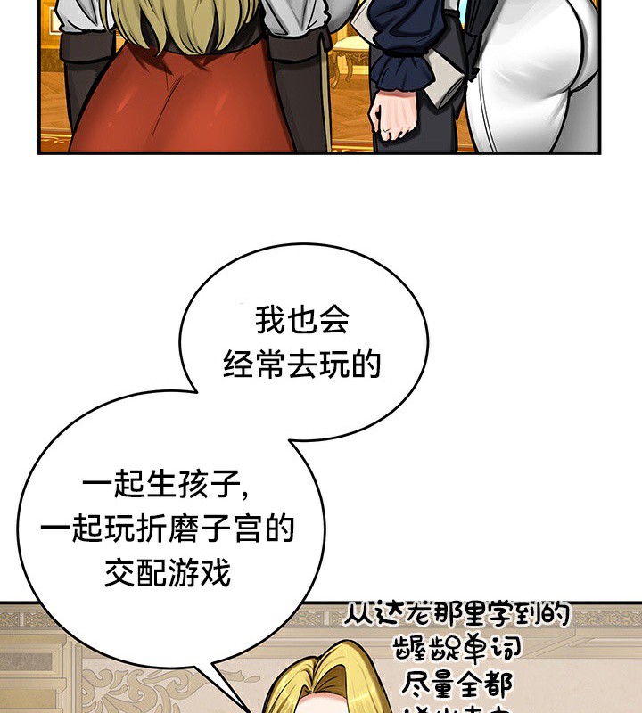第54话 - 第65.jpg页