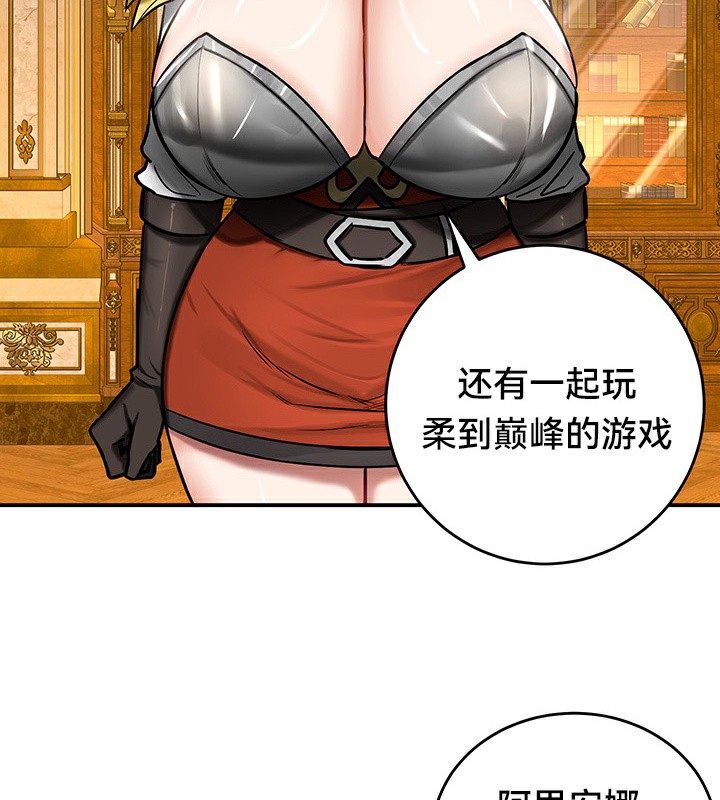 第54话 - 第67.jpg页