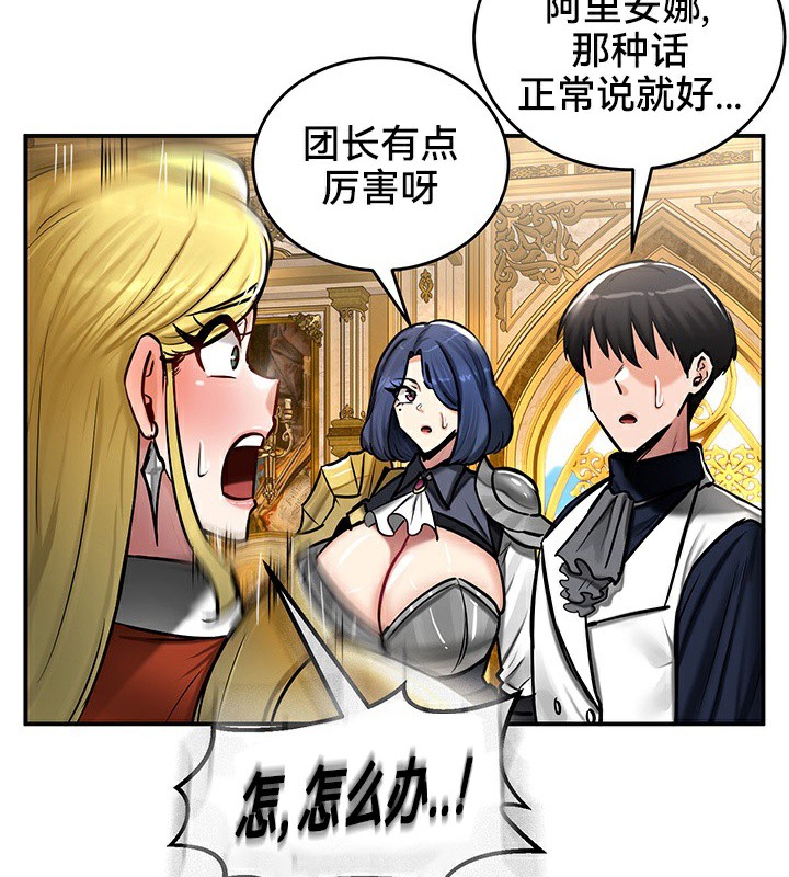 第54话 - 第68.jpg页