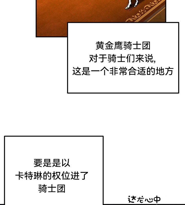 第54话 - 第71.jpg页