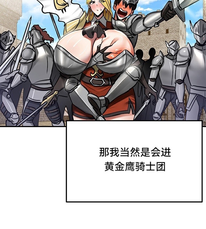 第54话 - 第73.jpg页
