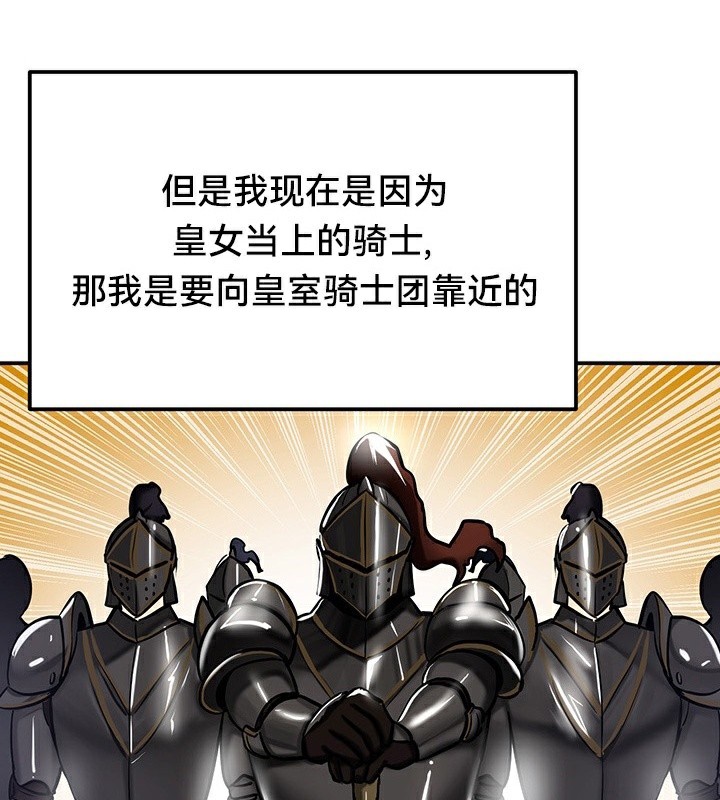 第54话 - 第74.jpg页