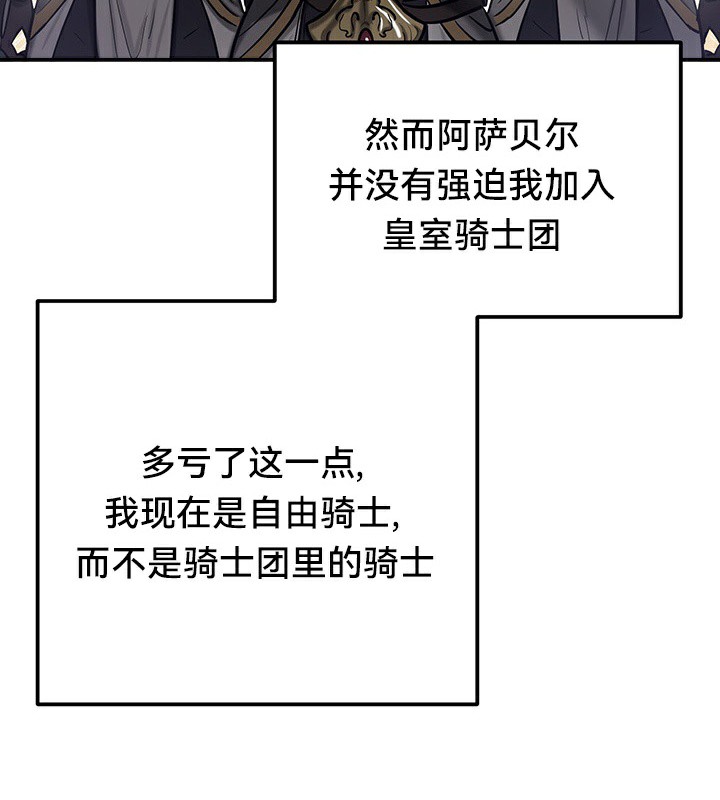 第54话 - 第76.jpg页