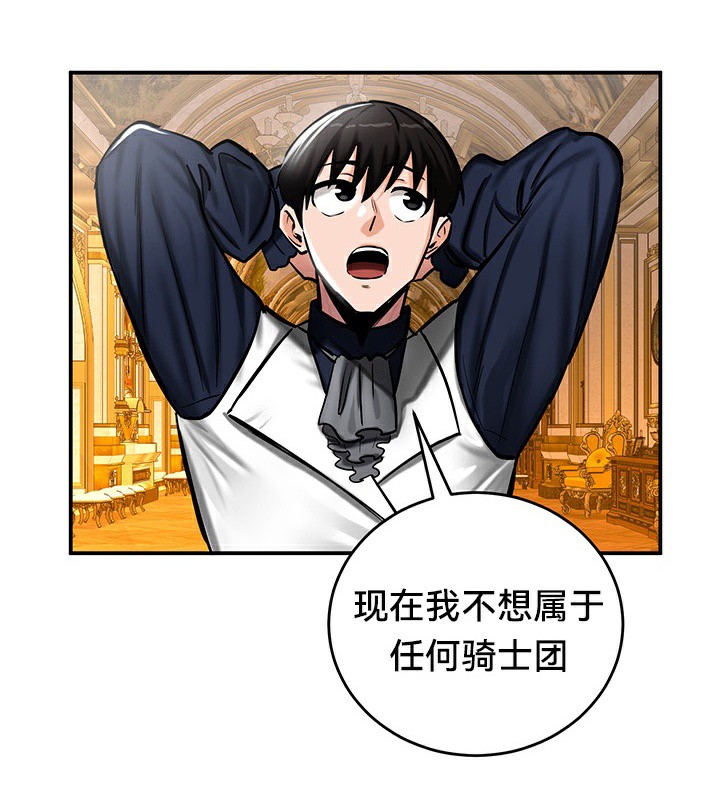 第54话 - 第77.jpg页