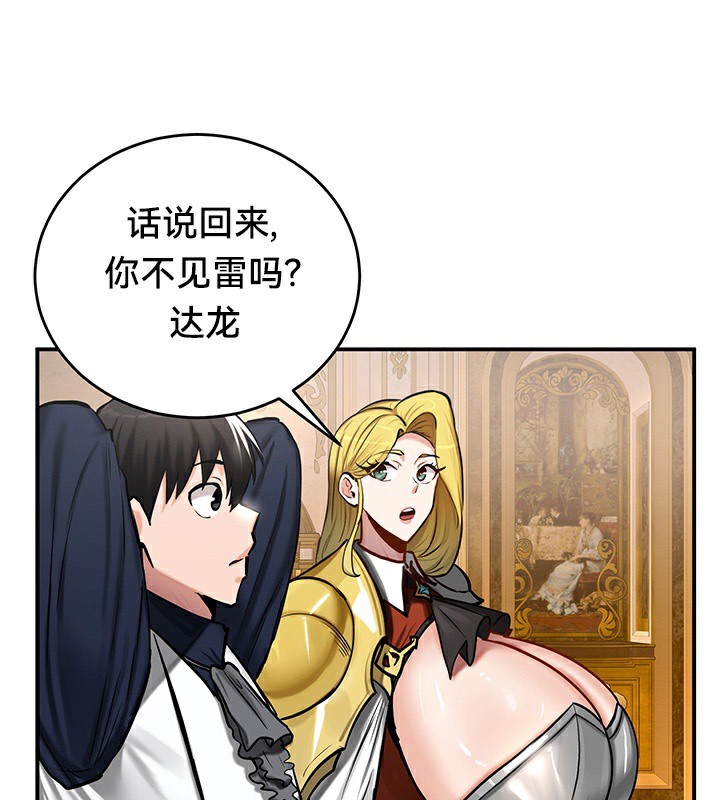 第54话 - 第79.jpg页