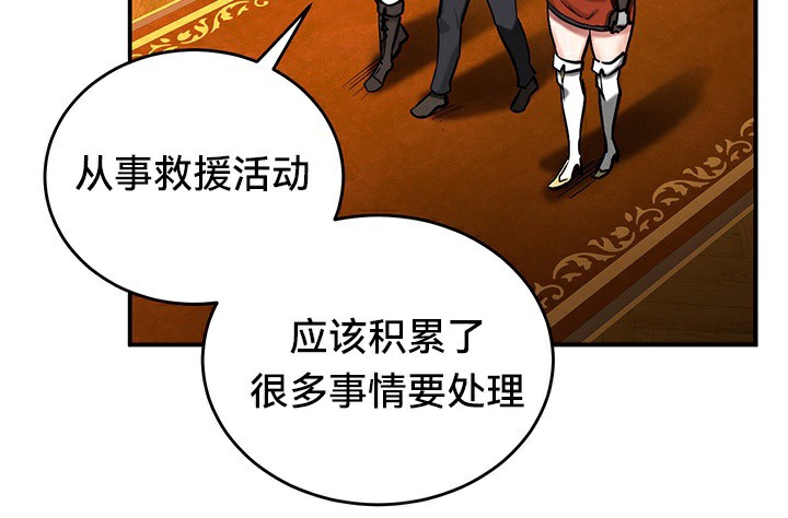 第54话 - 第81.jpg页