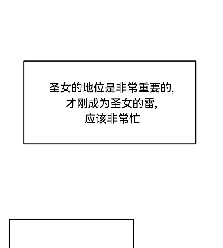 第54话 - 第82.jpg页