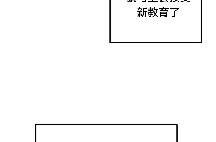 第54话 - 第84.jpg页