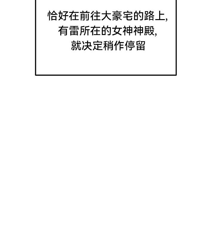 第54话 - 第85.jpg页