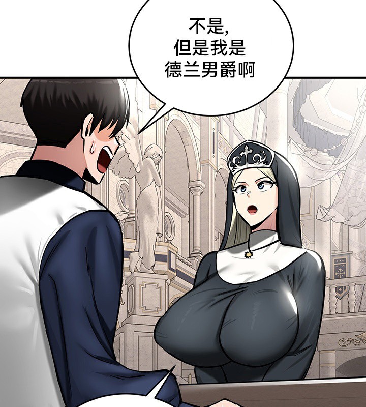 第54话 - 第89.jpg页