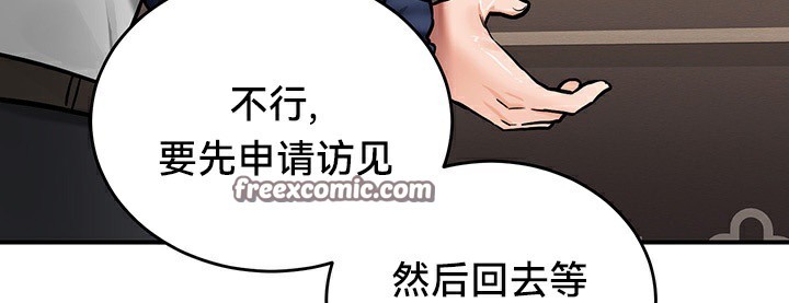 第54话 - 第90.jpg页