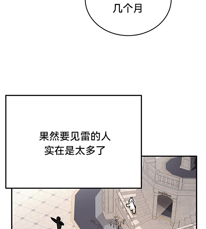 第54话 - 第91.jpg页