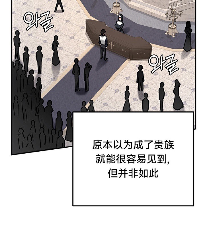第54话 - 第92.jpg页