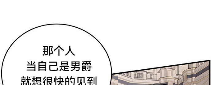 第54话 - 第93.jpg页