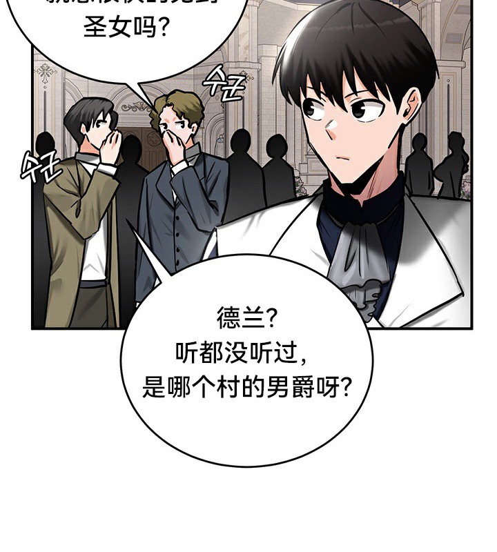 第54话 - 第94.jpg页