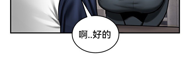 第54话 - 第96.jpg页