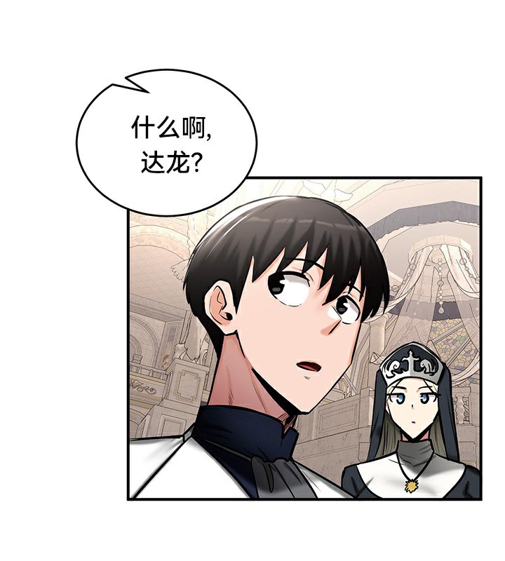 第54话 - 第97.jpg页