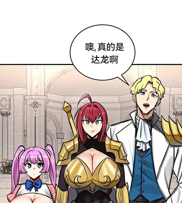 第54话 - 第98.jpg页