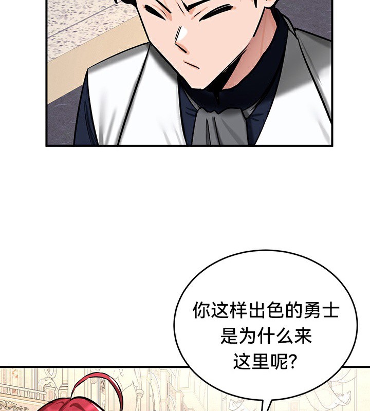 第54话 - 第101.jpg页