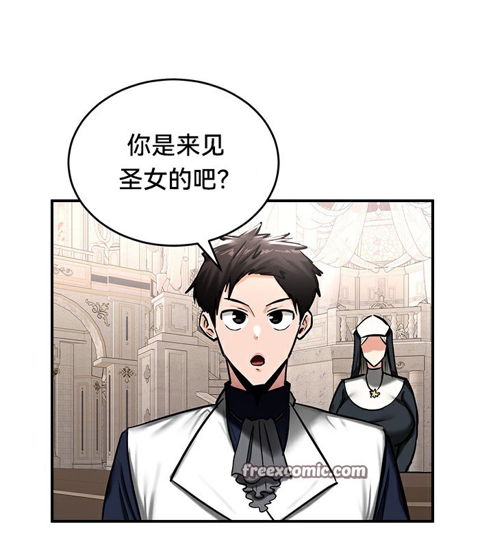 第54话 - 第105.jpg页