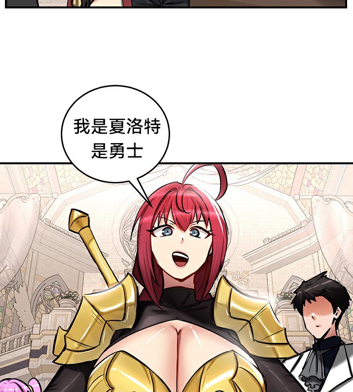 第54话 - 第107.jpg页