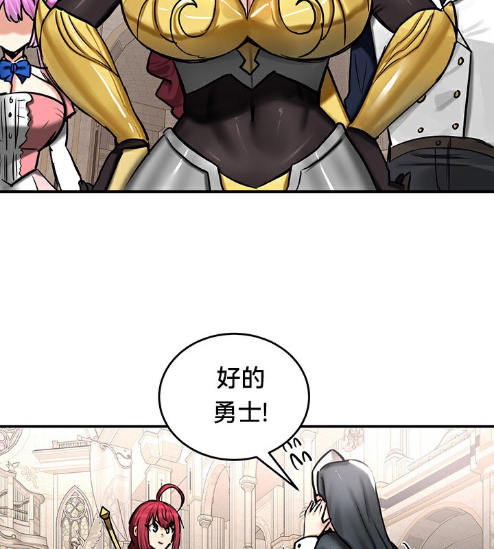 第54话 - 第109.jpg页