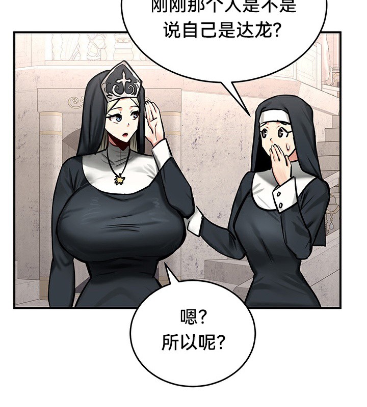 第54话 - 第111.jpg页