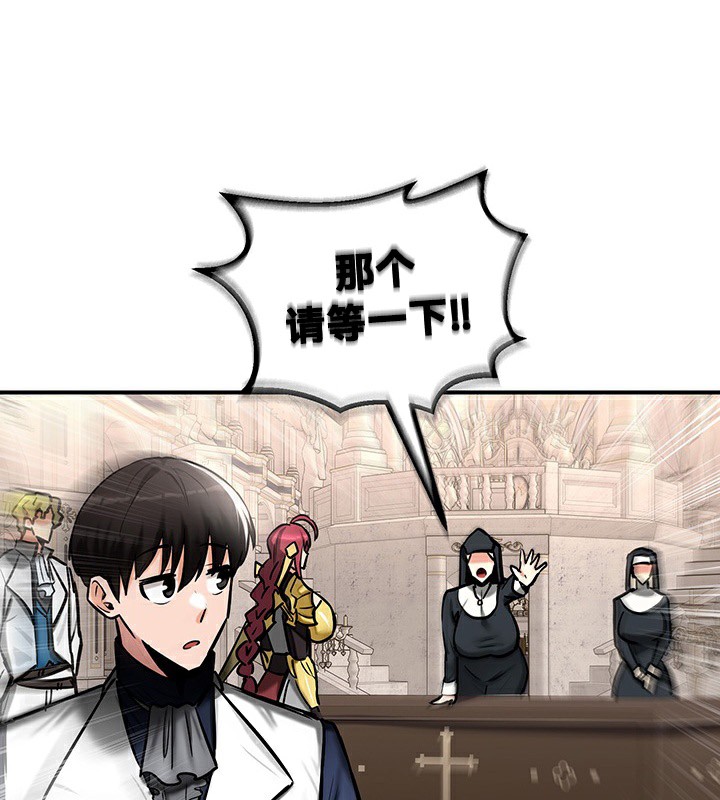 第54话 - 第117.jpg页