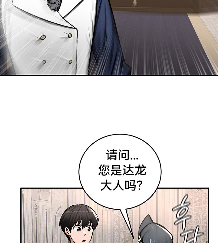 第54话 - 第118.jpg页