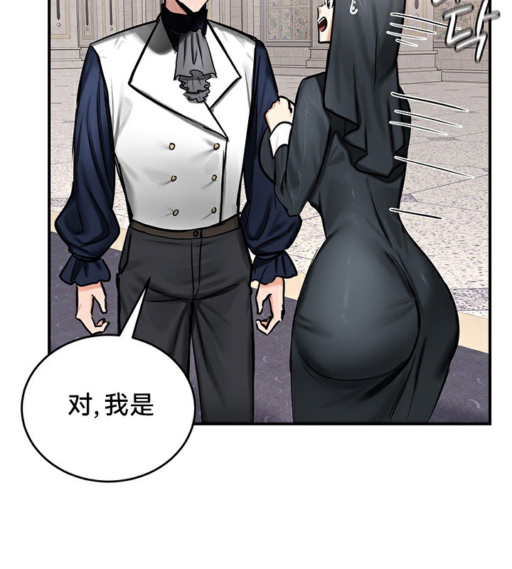 第54话 - 第119.jpg页