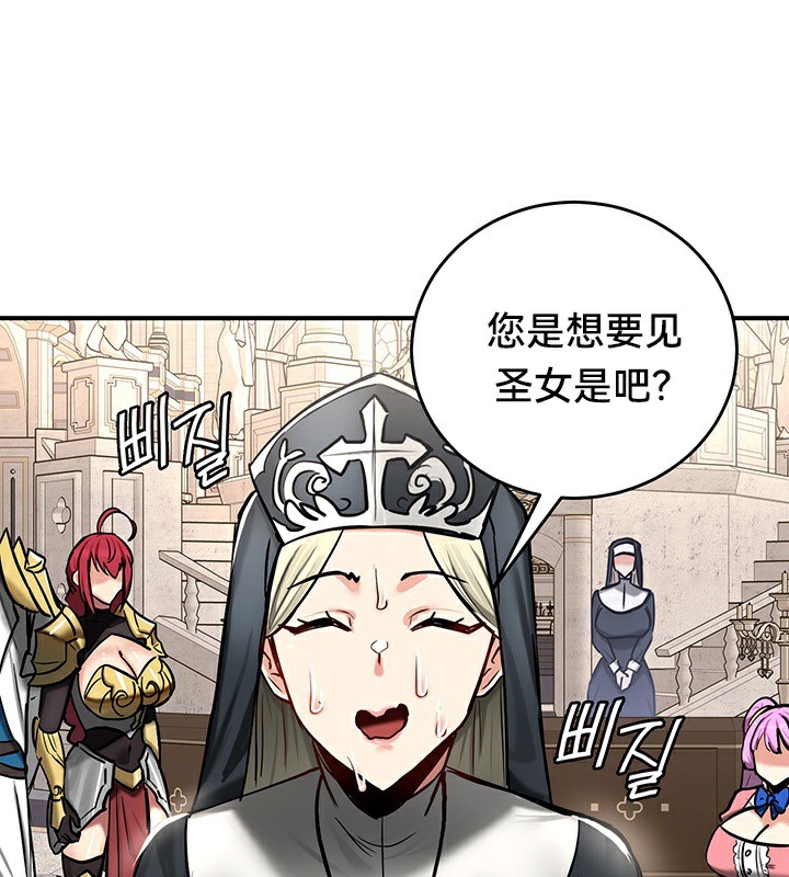 第54话 - 第121.jpg页