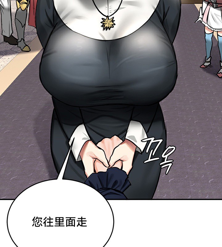 第54话 - 第122.jpg页