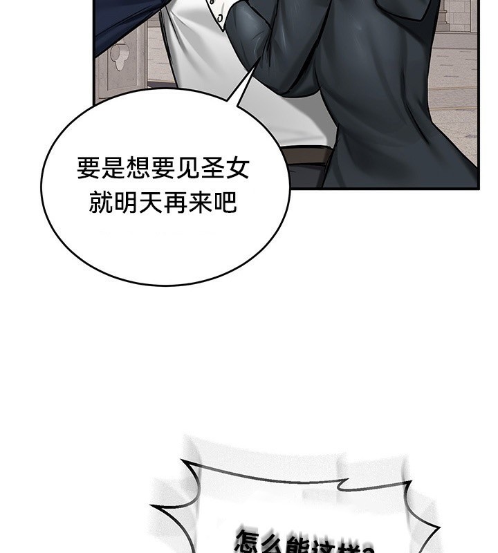 第54话 - 第127.jpg页