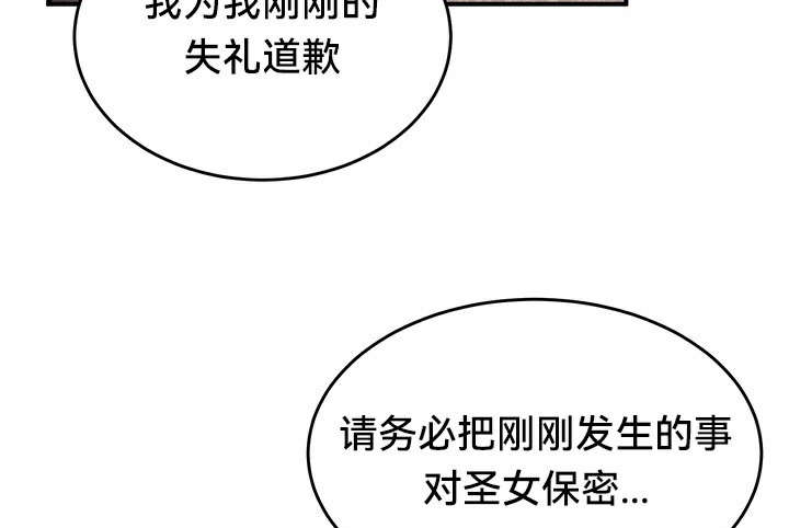 第54话 - 第132.jpg页