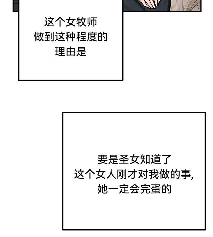 第54话 - 第134.jpg页