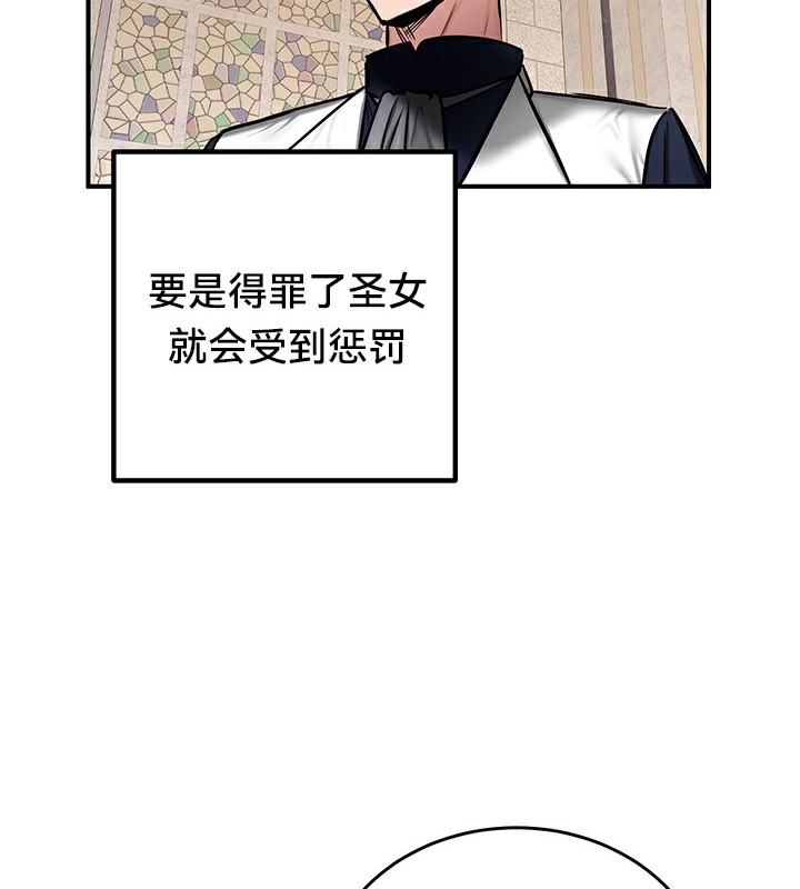 第54话 - 第136.jpg页