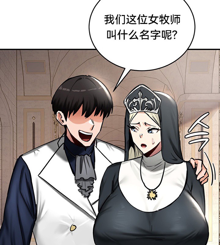 第54话 - 第137.jpg页