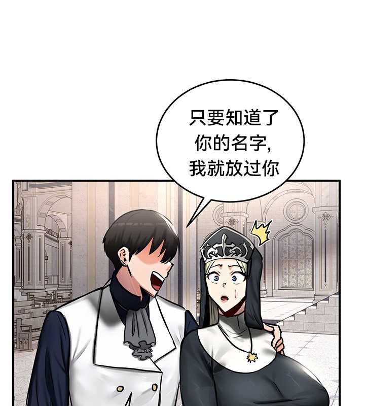 第54话 - 第139.jpg页