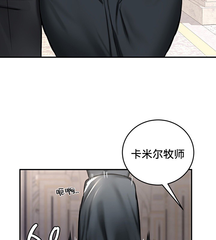 第54话 - 第142.jpg页
