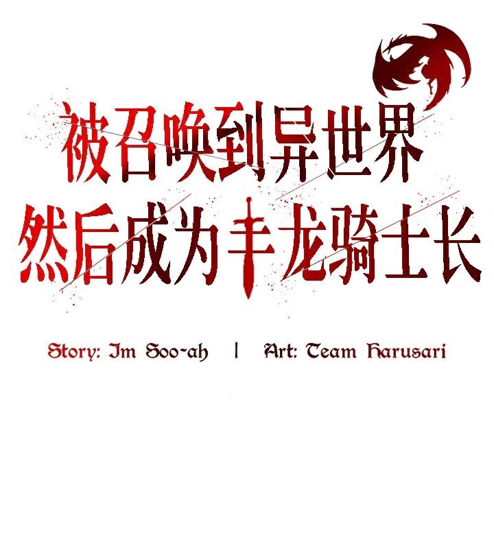 第37话 - 第1.jpg页